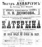 Афіша прем