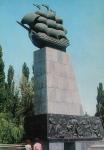 м. Херсон. Пам