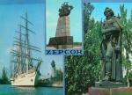 м. Херсон. Набережна. Навчально-парусне судно "Товариш". Пам
