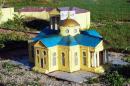 <p style="text-align: center;">
Катерининський собор</p>