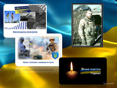 «Він міг повести за собою хлопців…»